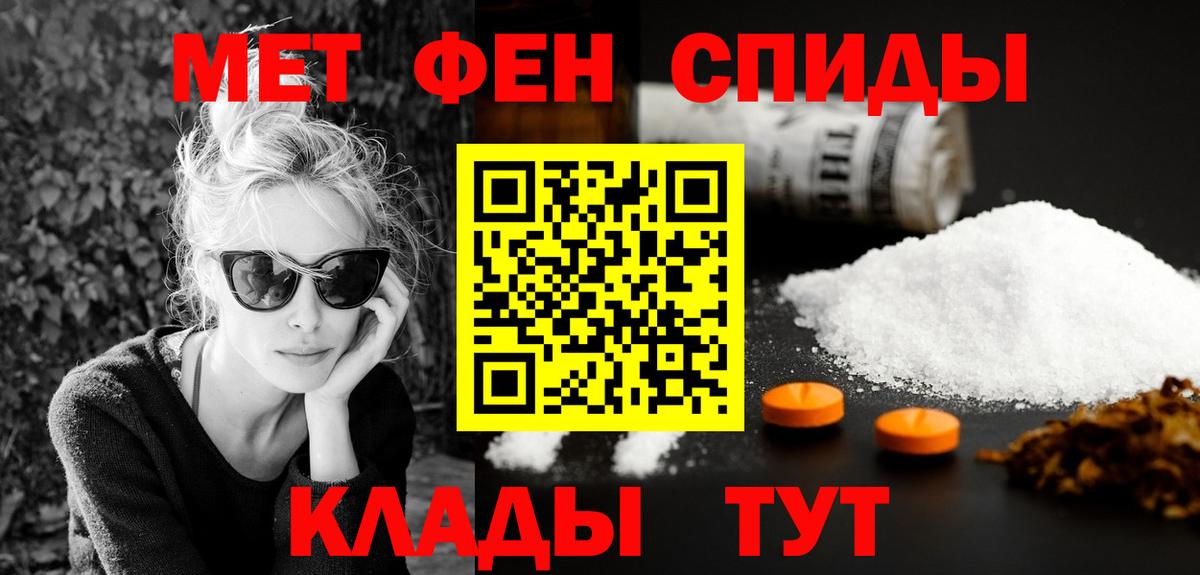 Амфетамин Premium Выкса