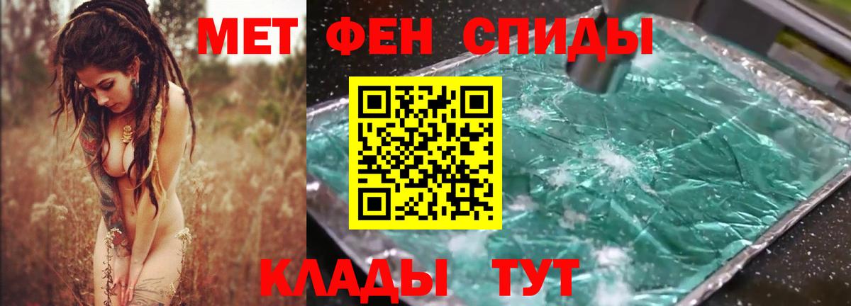 Амфетамин  Амфетамин Premium  Amphetamine  Вход с VPN  Выкса 