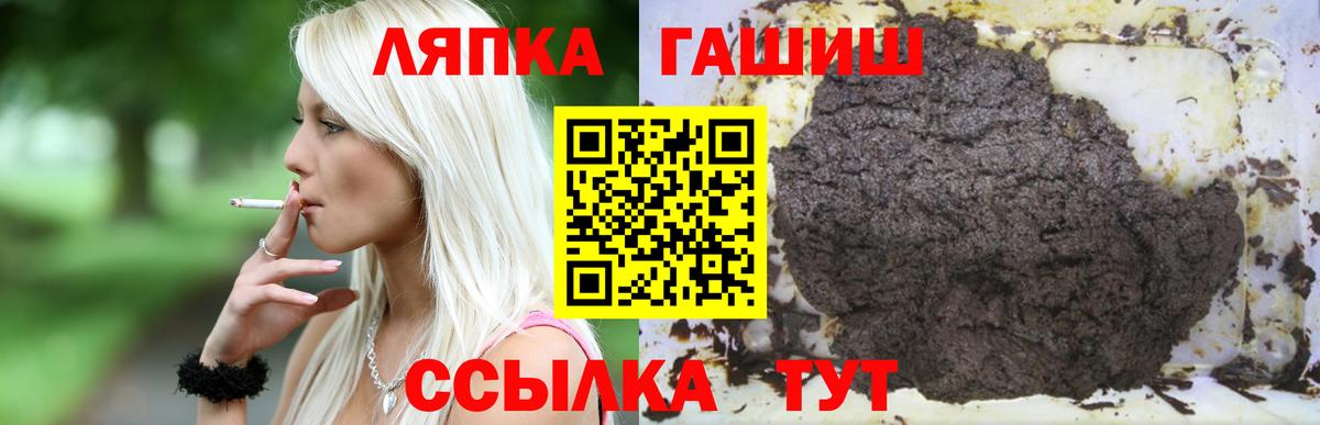Выкса  ГАШИШ Premium  ГАШ  Вход с VPN  Гашиш 40% ТГК 