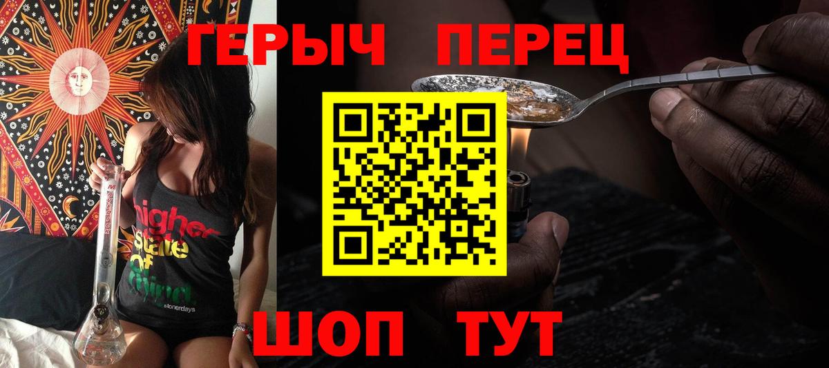 Героин VHQ Выкса