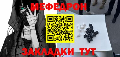 альфа пвп Братск