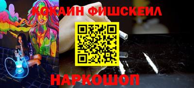 героин Боровичи