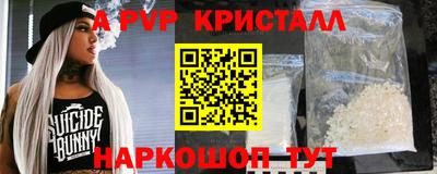 apvp Брянск