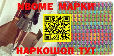 героин Боровичи