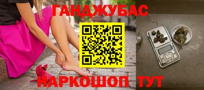 альфа пвп Братск