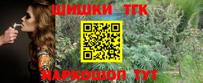 альфа пвп Братск