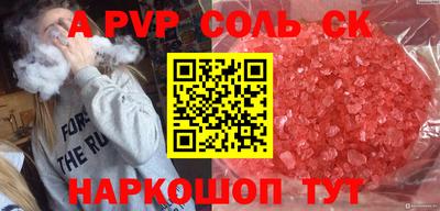 героин Боровичи