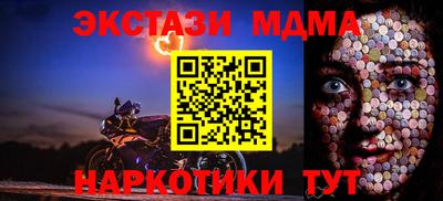 apvp Брянск