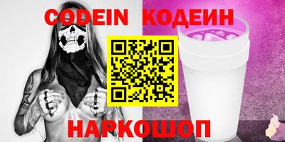 героин Боровичи