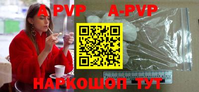 apvp Брянск