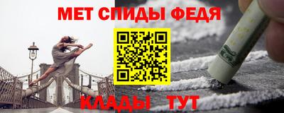 альфа пвп Братск