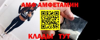 альфа пвп Братск