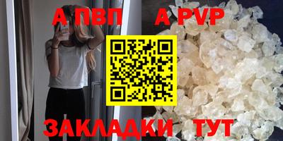 героин Боровичи