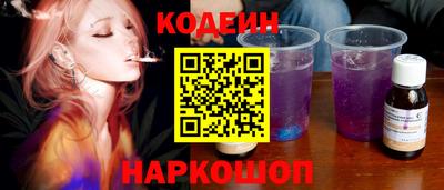 альфа пвп Братск