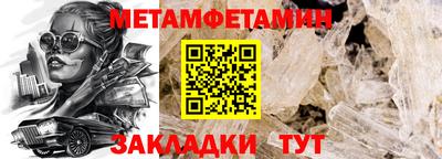 apvp Брянск