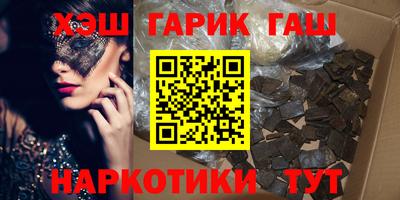 альфа пвп Братск