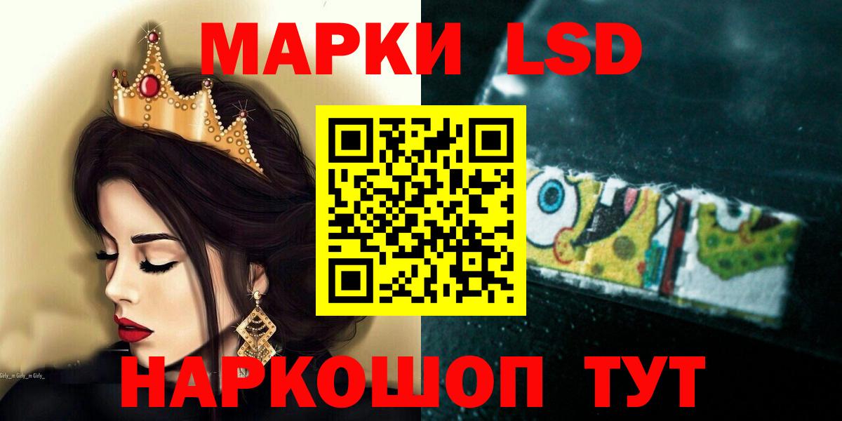 ОМГ ОМГ рабочий сайт  ЛСД экстази ecstasy  Вход с VPN  Выкса  ЛСД экстази ecstasy 