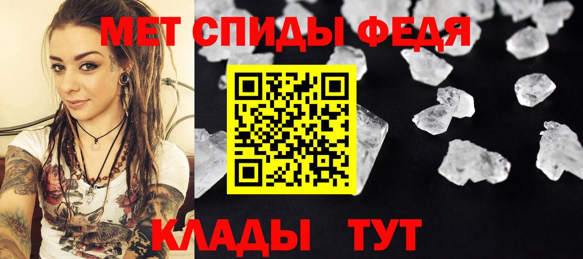 МЕТАМФЕТАМИН витя  МЕТАМФЕТАМИН витя  Вход с VPN  Выкса 