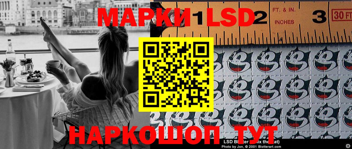 Наркотические марки 1500мкг  Вход с VPN  Выкса 