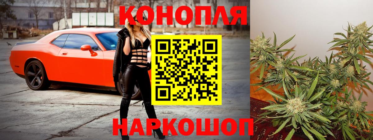 Выкса  Конопля THC 21%  Вход с VPN  Конопля Ganja  Марихуана семена  Бошки марихуана THC 21% 